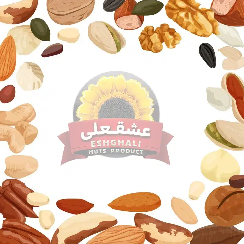 آجیل