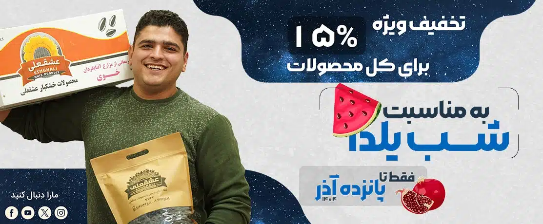 mobile_banner_main-min